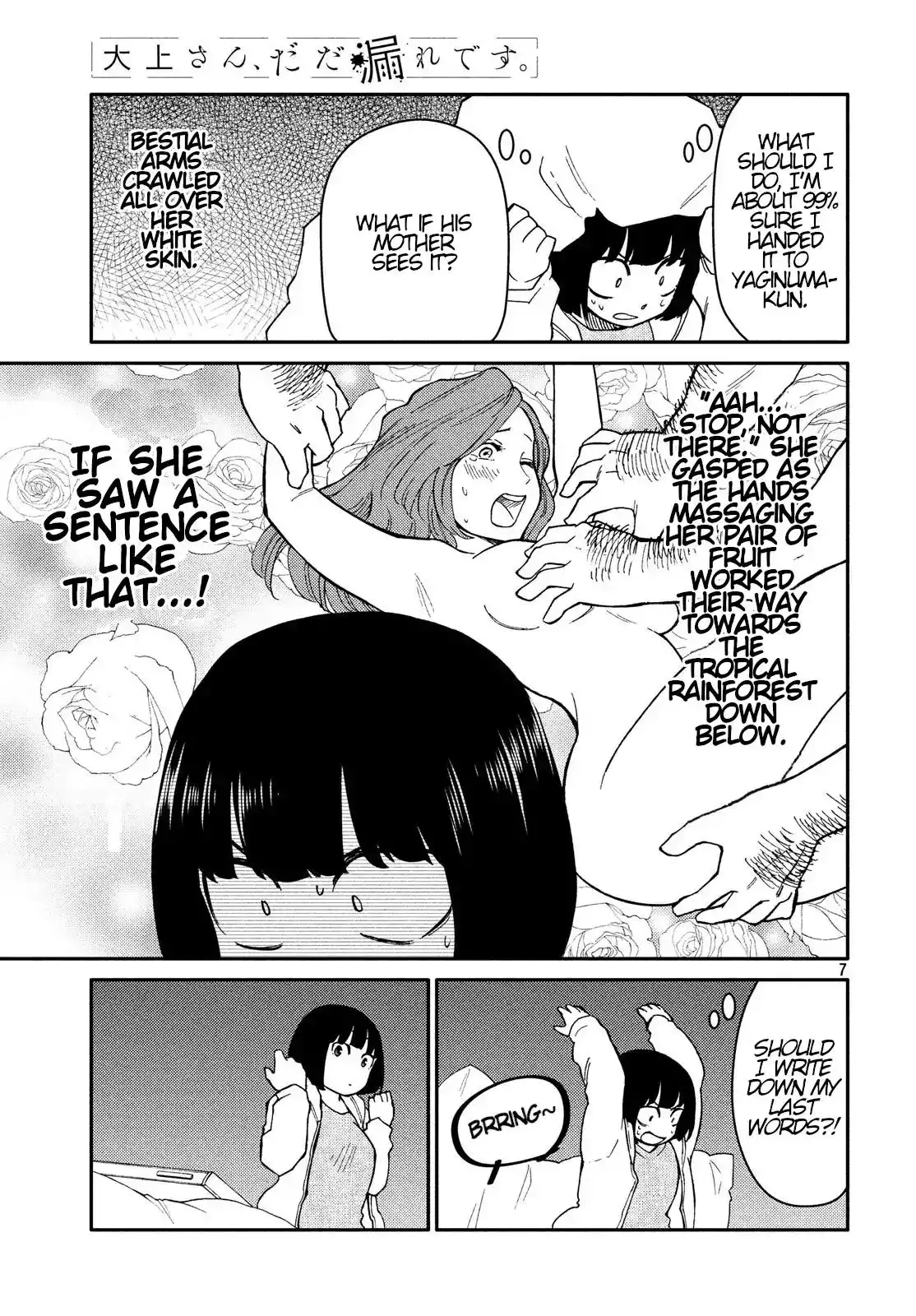 Oogami-san, Dadamore Desu Chapter 25 7